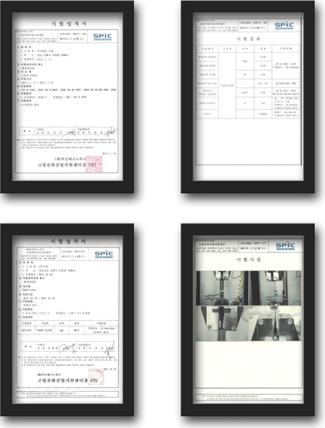 Technology Verification